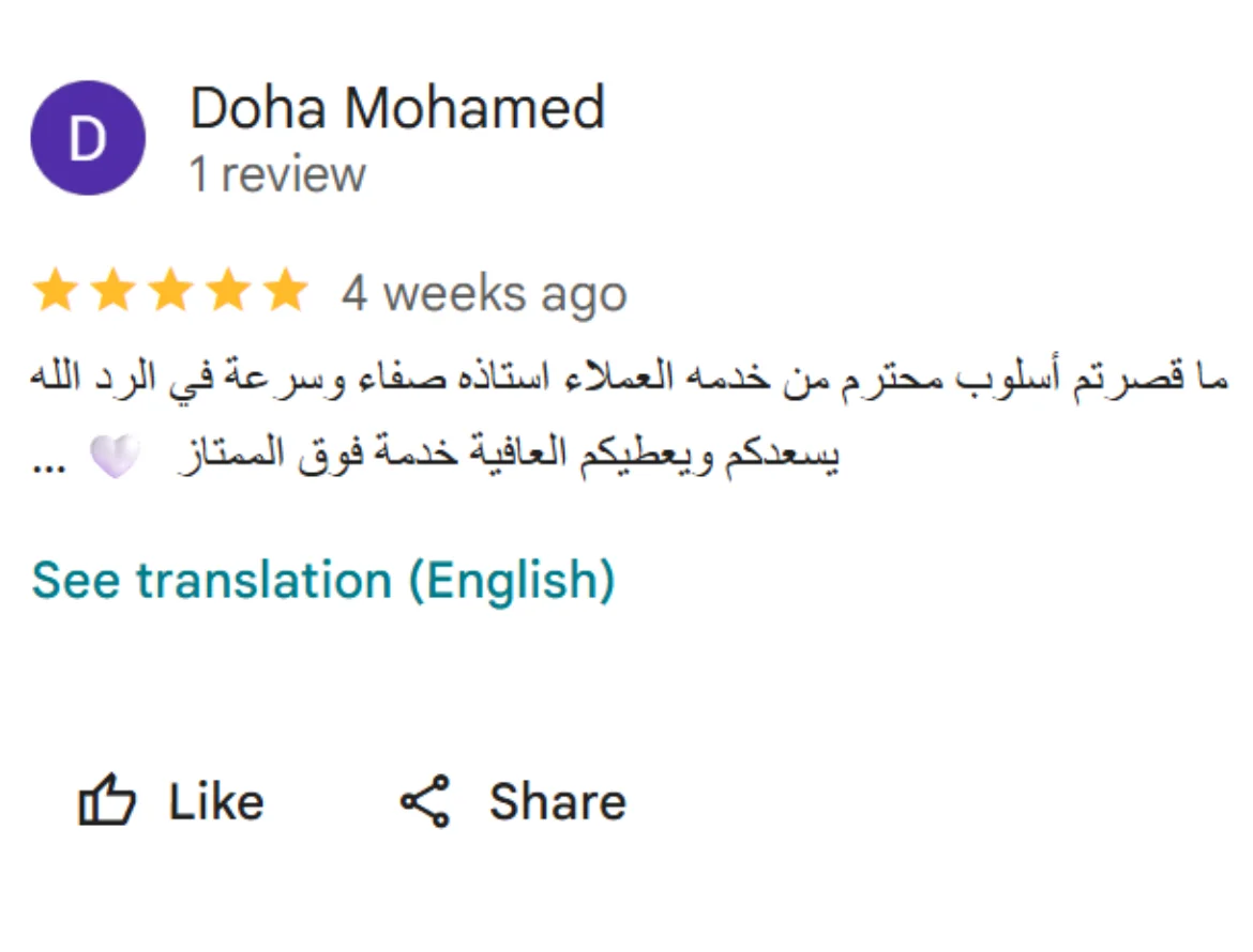 آراء عملاء في الرعاية الصحية المنزلية (2)