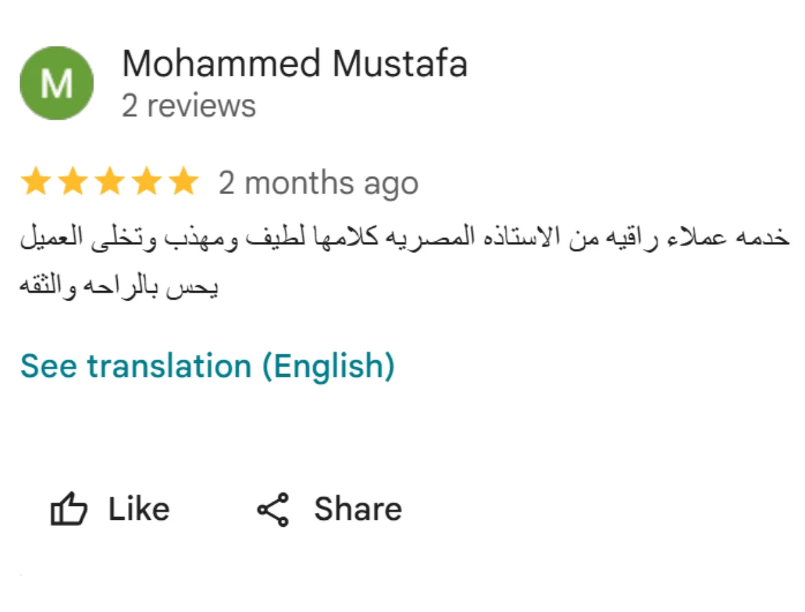 آراء عملاء في الرعاية الصحية المنزلية (5)