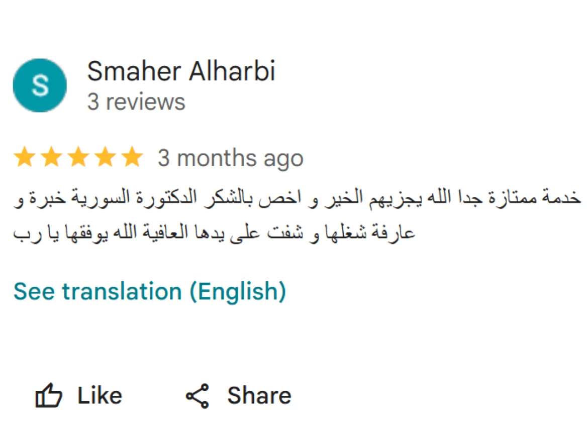 آراء عملائنا في الرعاية الصحية المنزلية