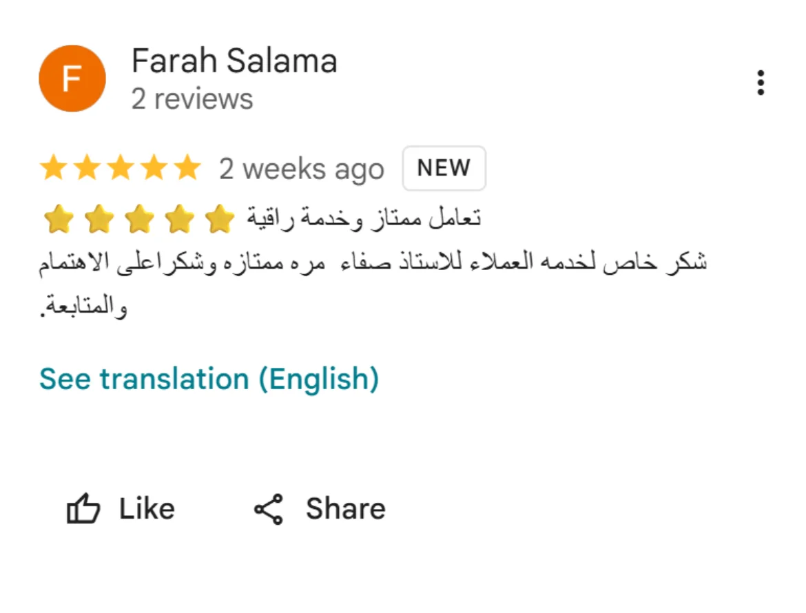 آراء عملائنا في الرعاية الصحية المنزلية