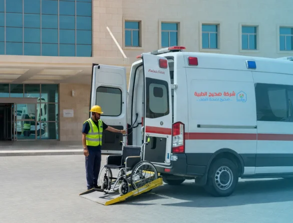 نقل المرضى والحالات الطبية بسيارة الاسعاف